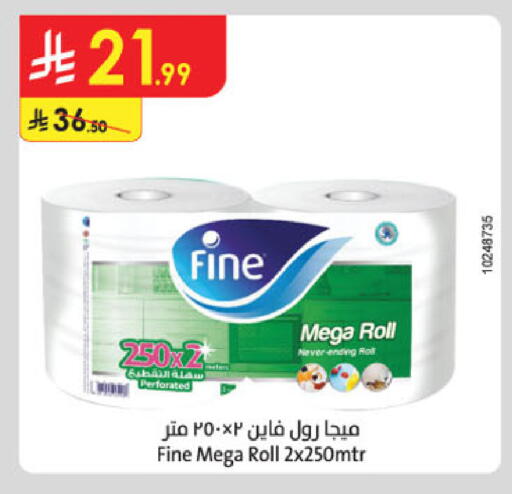 available at الدانوب in مملكة العربية السعودية, السعودية, سعودية - الخرج