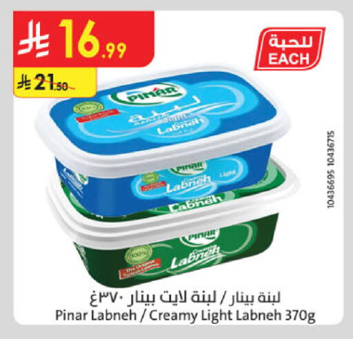 available at الدانوب in مملكة العربية السعودية, السعودية, سعودية - تبوك
