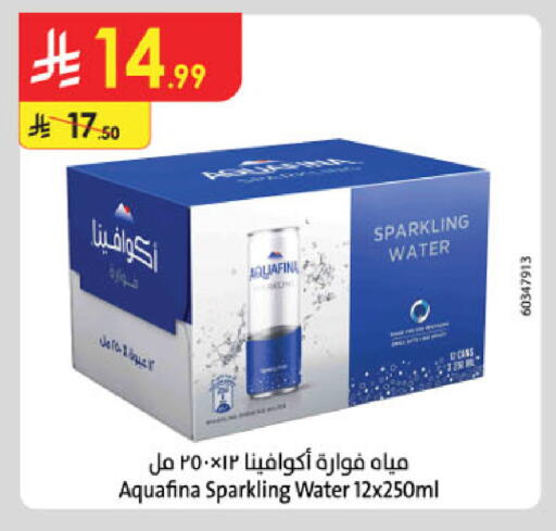 available at الدانوب in مملكة العربية السعودية, السعودية, سعودية - الخرج