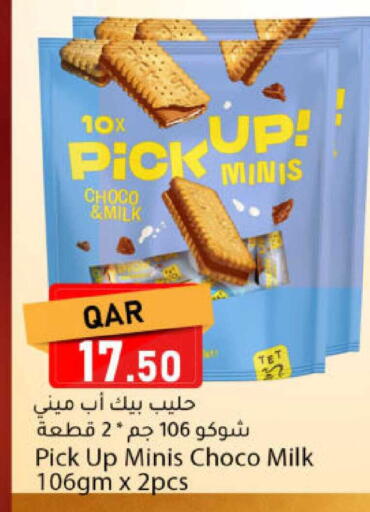 available at دانا ماركت in قطر - الوكرة