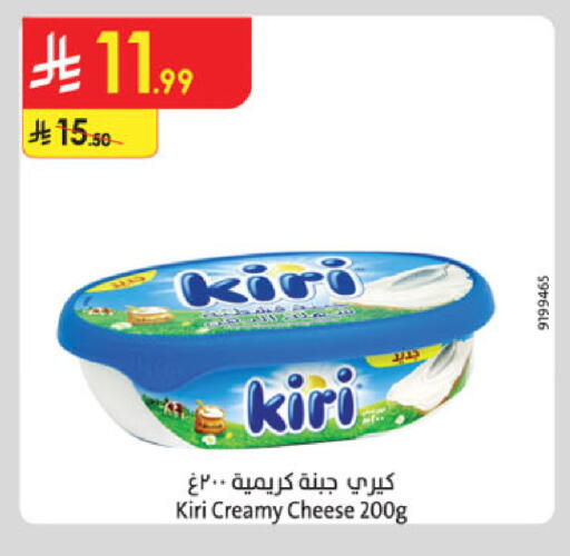 available at الدانوب in مملكة العربية السعودية, السعودية, سعودية - الطائف