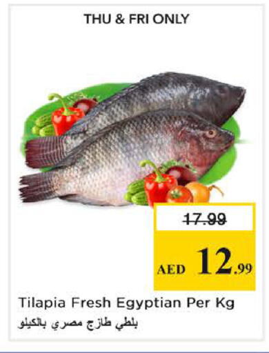 available at Nesto Hypermarket in UAE - Sharjah / Ajman