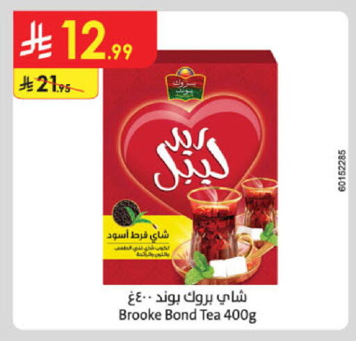 available at الدانوب in مملكة العربية السعودية, السعودية, سعودية - المدينة المنورة