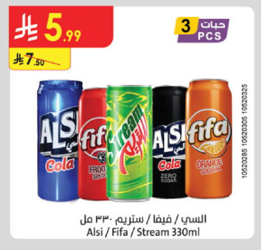 Orange available at الدانوب in مملكة العربية السعودية, السعودية, سعودية - الخرج