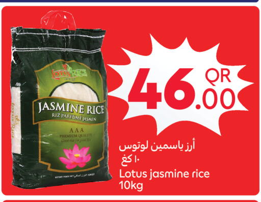 available at كارفور in قطر - الشمال