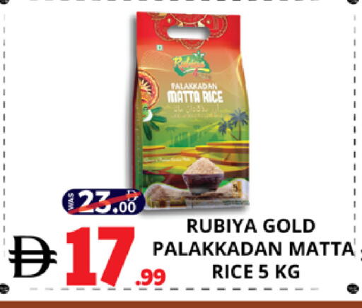 available at EXPRESS AL MADEENA HYPERMARKET LLC in UAE - Abu Dhabi