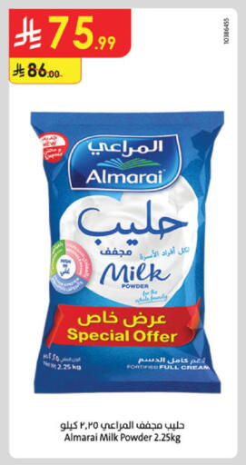 available at الدانوب in مملكة العربية السعودية, السعودية, سعودية - تبوك
