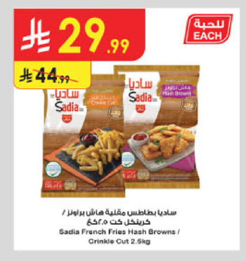 available at الدانوب in مملكة العربية السعودية, السعودية, سعودية - جدة