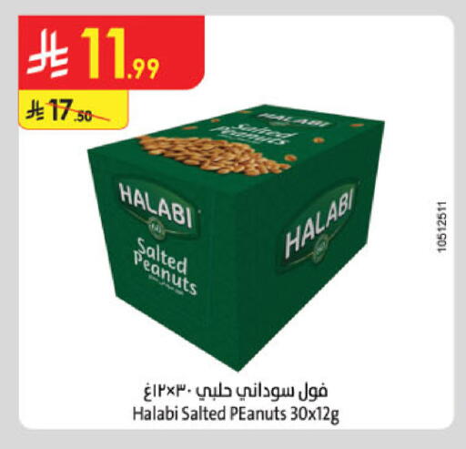 available at الدانوب in مملكة العربية السعودية, السعودية, سعودية - تبوك