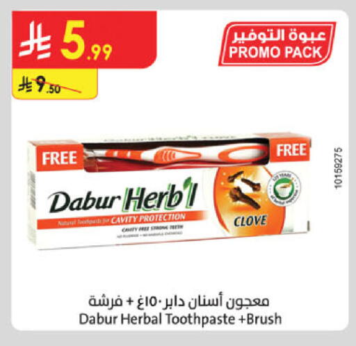 available at Danube in KSA, Saudi Arabia, Saudi - Riyadh