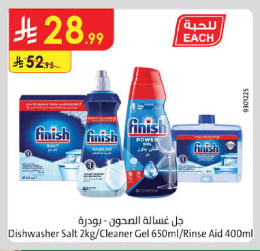 available at الدانوب in مملكة العربية السعودية, السعودية, سعودية - المدينة المنورة