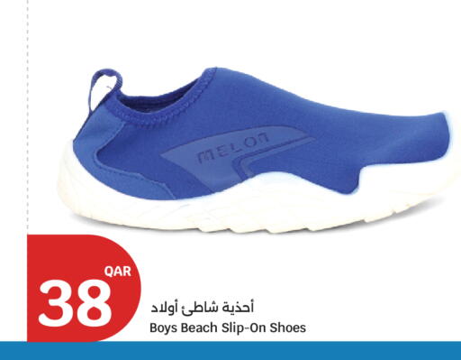 available at سيتي هايبرماركت in قطر - الدوحة