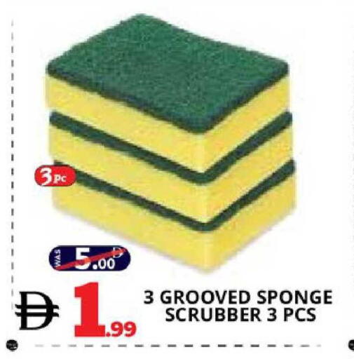 available at EXPRESS AL MADEENA HYPERMARKET LLC in UAE - Abu Dhabi