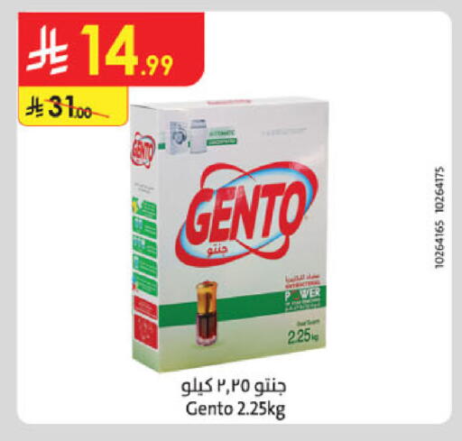 available at Danube in KSA, Saudi Arabia, Saudi - Al-Kharj