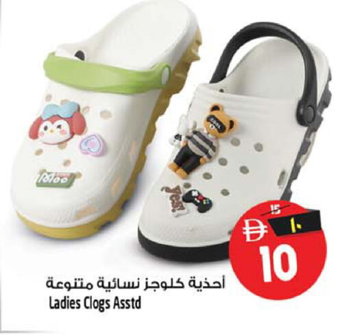 available at سفاري هايبر ماركت in الإمارات العربية المتحدة , الامارات - رَأْس ٱلْخَيْمَة