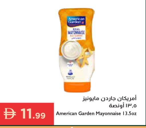 available at إسطنبول سوبرماركت in الإمارات العربية المتحدة , الامارات - الشارقة / عجمان