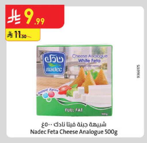 available at الدانوب in مملكة العربية السعودية, السعودية, سعودية - الخبر‎