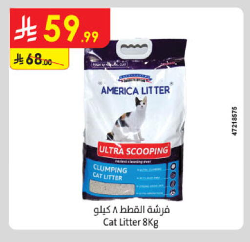 available at الدانوب in مملكة العربية السعودية, السعودية, سعودية - الخرج