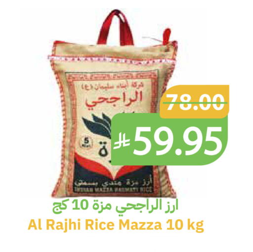 available at أسواق قاطبة in مملكة العربية السعودية, السعودية, سعودية - بريدة