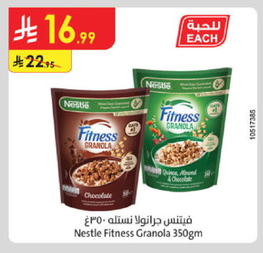 available at Danube in KSA, Saudi Arabia, Saudi - Medina