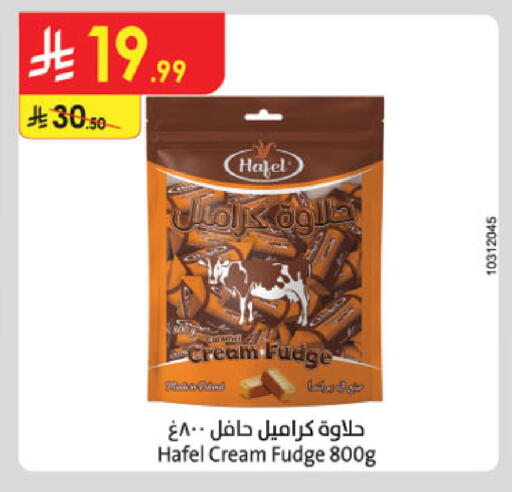 available at الدانوب in مملكة العربية السعودية, السعودية, سعودية - تبوك