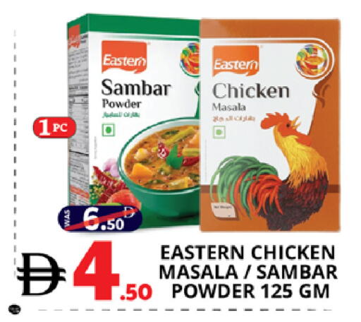 available at EXPRESS AL MADEENA HYPERMARKET LLC in UAE - Abu Dhabi
