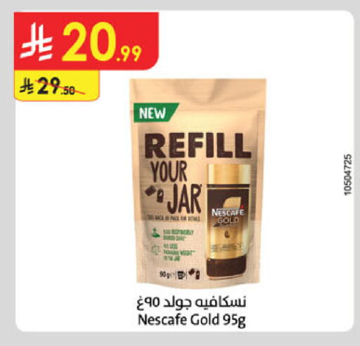 available at الدانوب in مملكة العربية السعودية, السعودية, سعودية - المدينة المنورة