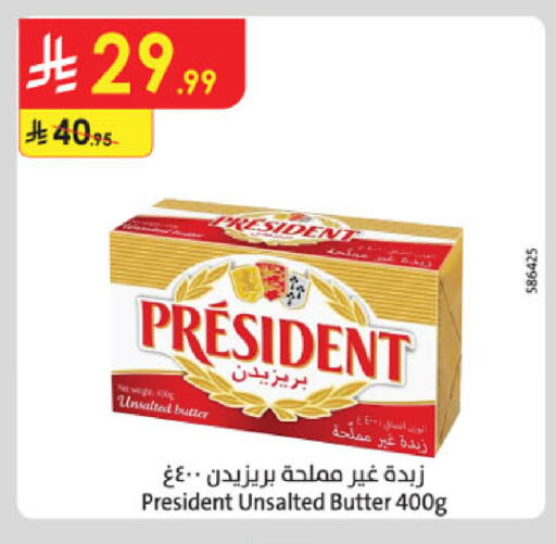 available at الدانوب in مملكة العربية السعودية, السعودية, سعودية - المدينة المنورة