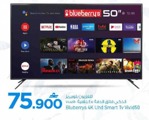 available at مارك & سايف in عُمان - مسقط‎