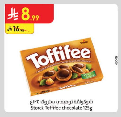 available at الدانوب in مملكة العربية السعودية, السعودية, سعودية - تبوك