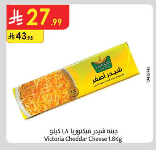 available at الدانوب in مملكة العربية السعودية, السعودية, سعودية - المدينة المنورة