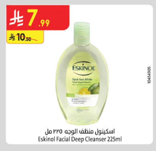 available at الدانوب in مملكة العربية السعودية, السعودية, سعودية - جدة