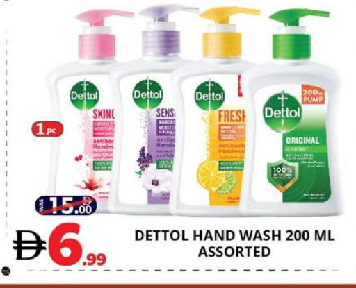 available at EXPRESS AL MADEENA HYPERMARKET LLC in UAE - Abu Dhabi