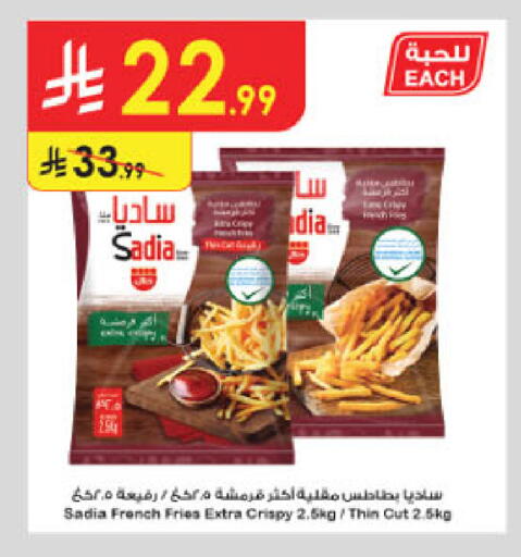 available at الدانوب in مملكة العربية السعودية, السعودية, سعودية - جدة