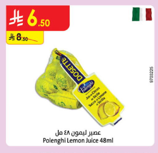 Lemon available at الدانوب in مملكة العربية السعودية, السعودية, سعودية - المدينة المنورة