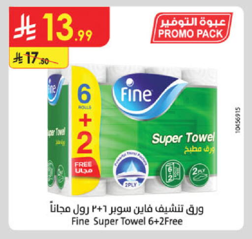 available at الدانوب in مملكة العربية السعودية, السعودية, سعودية - الخرج