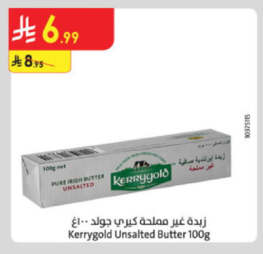 available at Danube in KSA, Saudi Arabia, Saudi - Buraidah
