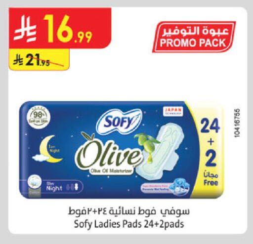 available at الدانوب in مملكة العربية السعودية, السعودية, سعودية - تبوك