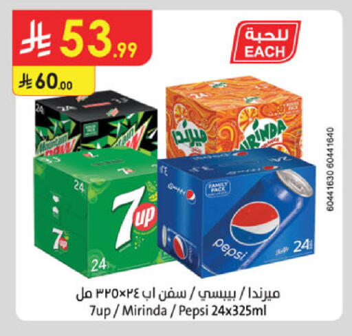available at الدانوب in مملكة العربية السعودية, السعودية, سعودية - الخرج