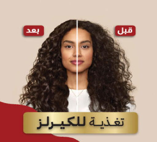 available at الدانوب in مملكة العربية السعودية, السعودية, سعودية - تبوك