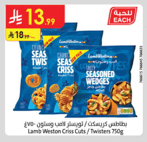 available at الدانوب in مملكة العربية السعودية, السعودية, سعودية - الخرج