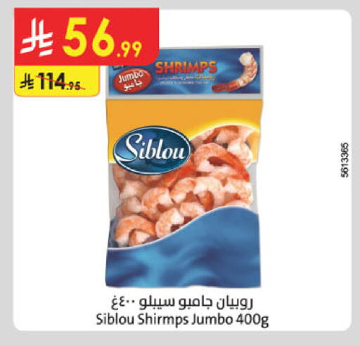 available at Danube in KSA, Saudi Arabia, Saudi - Al Khobar