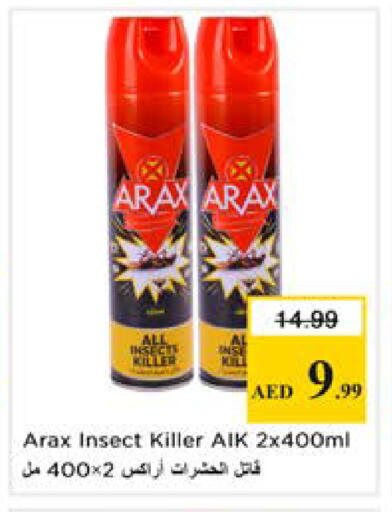 available at نستو هايبرماركت in الإمارات العربية المتحدة , الامارات - دبي