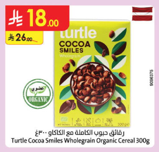 available at الدانوب in مملكة العربية السعودية, السعودية, سعودية - المدينة المنورة