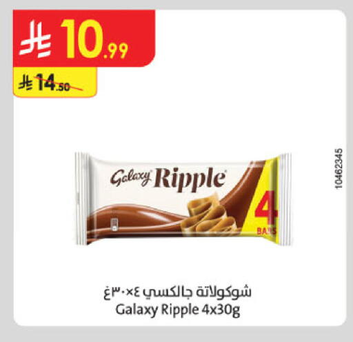 available at Danube in KSA, Saudi Arabia, Saudi - Medina