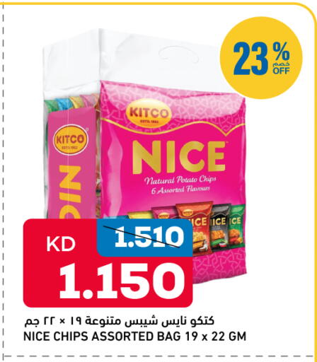 Potato available at غلف مارت in الكويت - محافظة الأحمدي