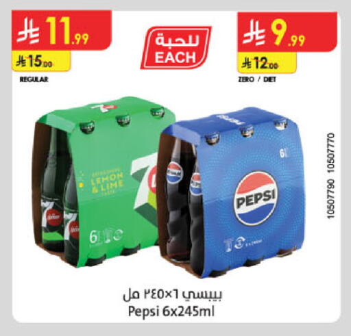 Lemon available at الدانوب in مملكة العربية السعودية, السعودية, سعودية - تبوك