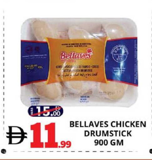 available at EXPRESS AL MADEENA HYPERMARKET LLC in UAE - Abu Dhabi