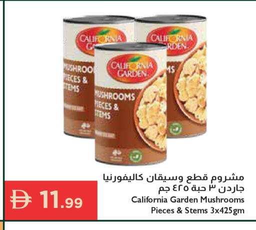 available at إسطنبول سوبرماركت in الإمارات العربية المتحدة , الامارات - رَأْس ٱلْخَيْمَة