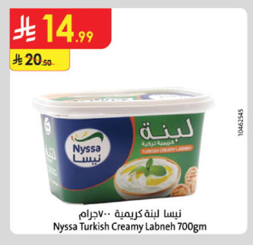 available at الدانوب in مملكة العربية السعودية, السعودية, سعودية - تبوك